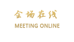 西安海景公寓